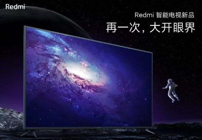 Xiaomi Redmi TV