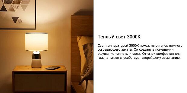 Настольная лампа-ночник Xiaomi Oudengjiang Bedside Touch Table Lamp (White/Белый) - 5