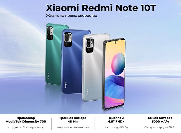 Смартфон Redmi Note 10T 4/128GB NFC EAC (Gray) - 6