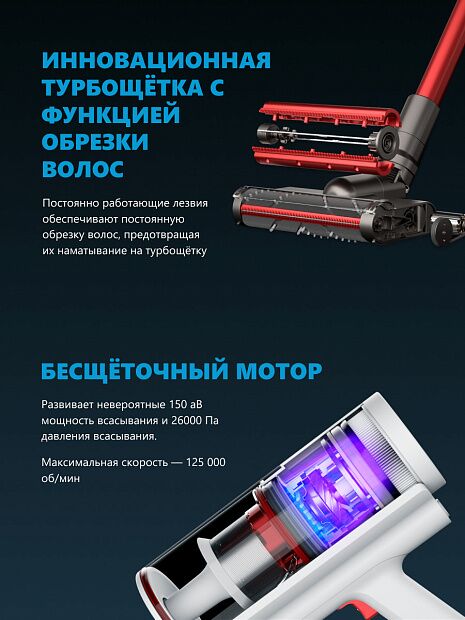 Ручной беспроводной пылесос Shunzao Handheld Wireless Vacuum Cleaner Z11 Pro (Black/Черный) - характеристики и инструкции - 4