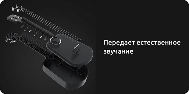 Умная укулеле Xiaomi Mi Populele 2 LED USB Smart (Black/Черный) : характеристики и инструкции - 11