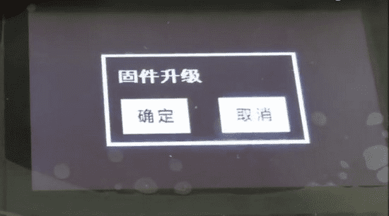 Запрос на подтверждение перепрошивки видеорегистратора Xiaomi