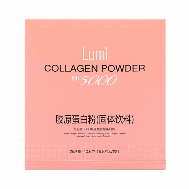 Xiaomi Lumi Collagen Particle Powder Solid Drink - 2